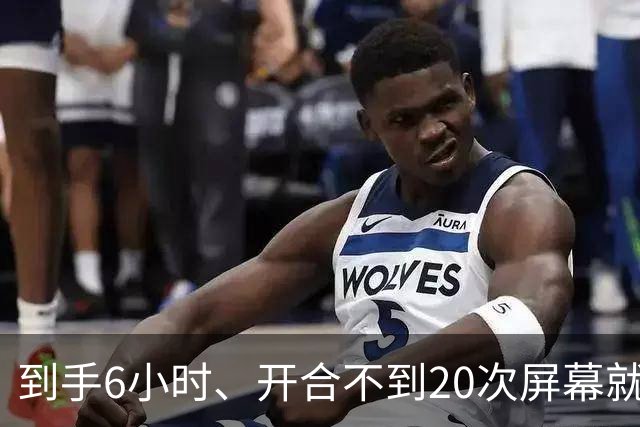 到手6小时、开合不到20次屏幕就裂：苹果首批折叠屏遭集中投诉