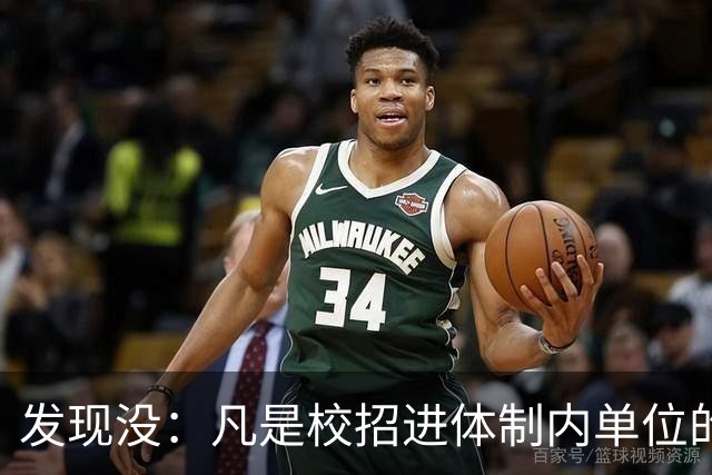 发现没：凡是校招进体制内单位的，简历都写满了这三行！