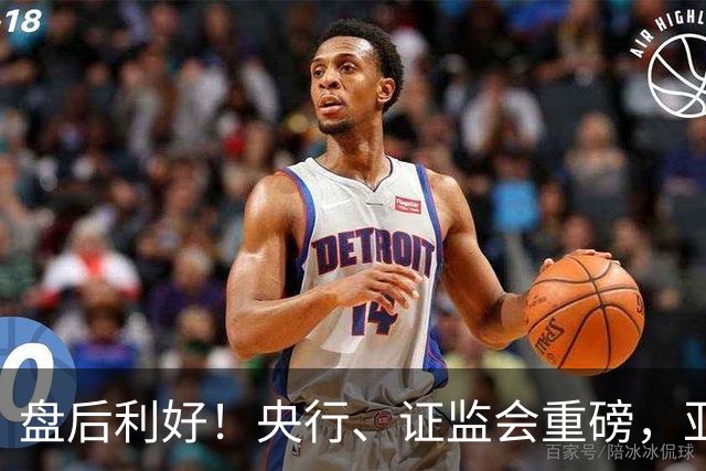 盘后利好！央行、证监会重磅，亚太股市反弹，anthropic、马斯克都开始捐股份了