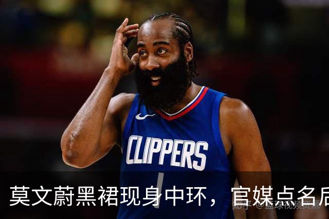莫文蔚黑裙现身中环，官媒点名后首露面